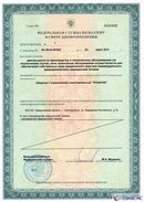 ДЭНАС-Кардио 2 программы в Бугульме купить Скэнар официальный сайт - denasvertebra.ru 