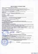 ДЭНАС-Остео 4 программы в Бугульме купить Скэнар официальный сайт - denasvertebra.ru 