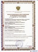 Скэнар официальный сайт - denasvertebra.ru ДЭНАС-ПКМ (Детский доктор, 24 пр.) в Бугульме купить
