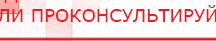 купить СКЭНАР-1-НТ (исполнение 01)  - Аппараты Скэнар Скэнар официальный сайт - denasvertebra.ru в Бугульме